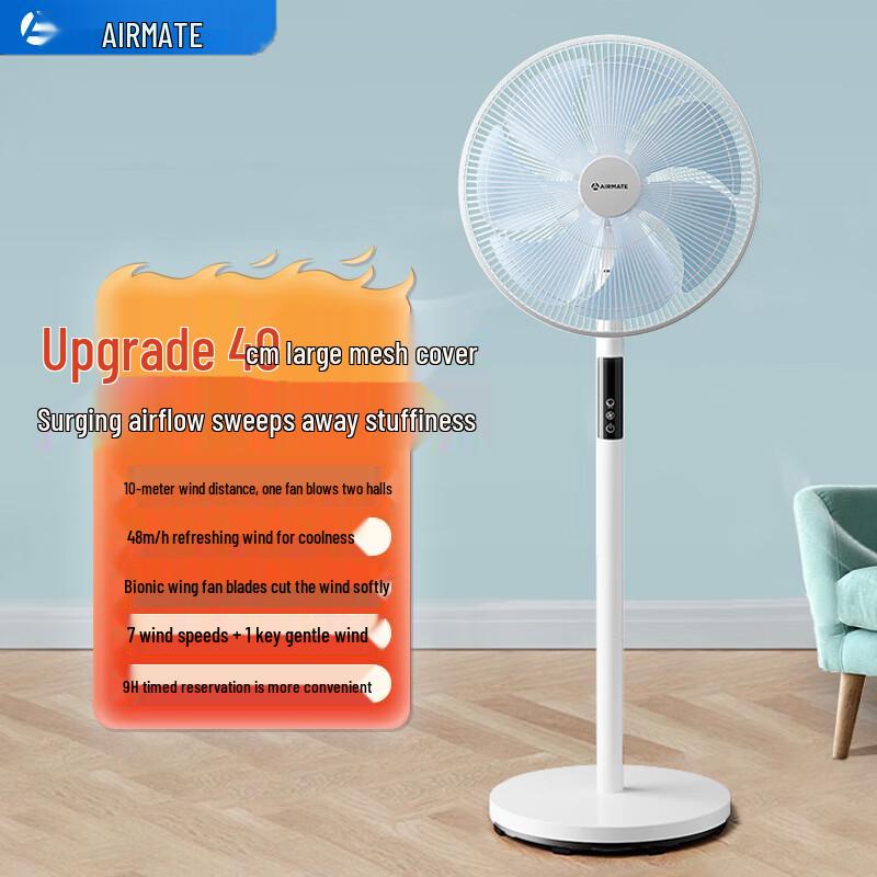 Airmate Remote Control Floor Fan