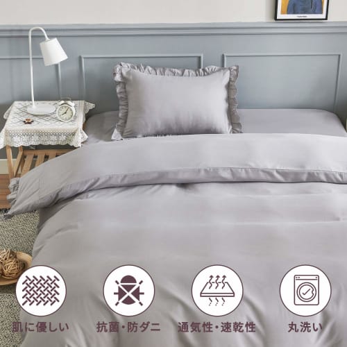 [.co.jp Exclusive] STVICTORY Semi-Double 4-Piece Bedding Set: Duvet Cover, Bedspread, Pillowcase, Fitted Sheet, and Bedding Set. Stylish Ruffled Beddi