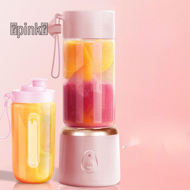 ZISIZ Portable Electric Juicer Cup