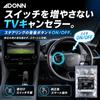ADONN TV Vehicle Error Prevention for 40 Series Alphard and Vellfire Canceller, Plug-and-Play Design, Included,