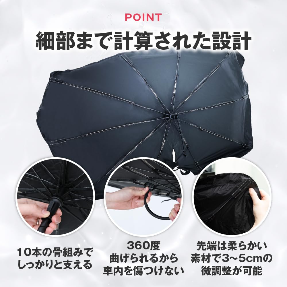 Folding Car Front Sunshade a comfortable car Blocks of UV [Enjoy interior! 99% rays] (Black, XL)