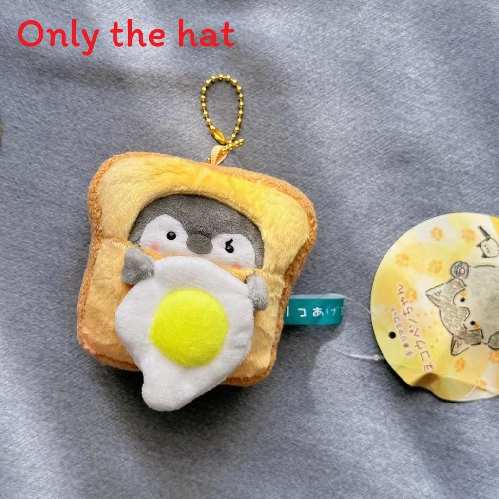 Cartoon Penguin Plush Keychain With Pp Cotton Filling For School Bag Accessory