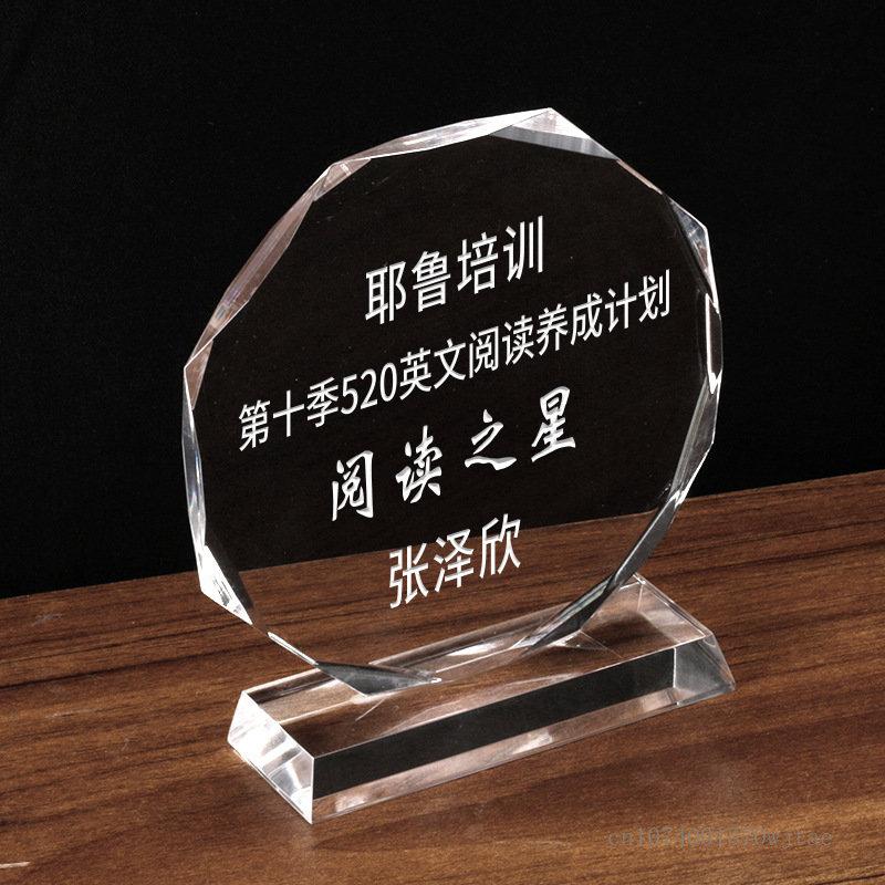 Creative Acrylic Transparent Medal, Staff Award, Commemorative, Home Decoration, Base Production Trophy, 1Pc
