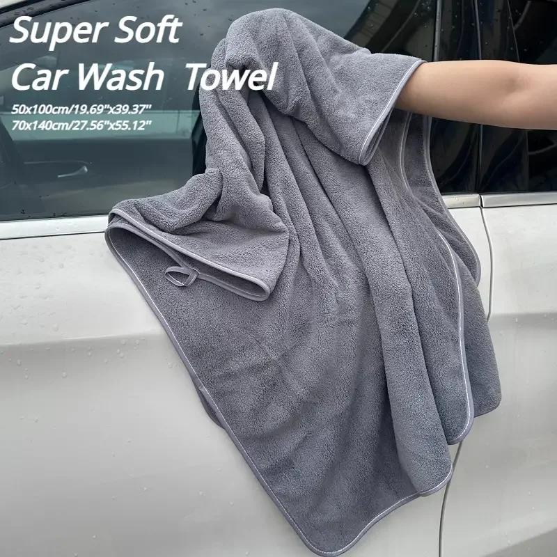 Car Wash Towel 1200GSM Double Sided Towel Car Detailing Twisted Braid Cloth Super Absorbent Rag for Car Home Washing Accessories
