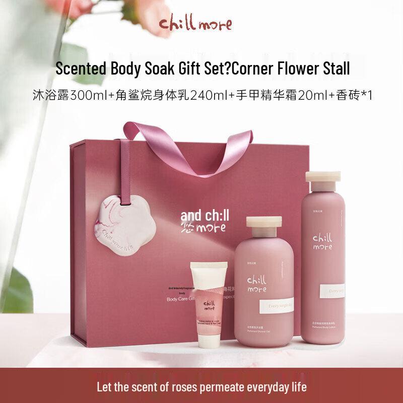 Chillmore Body Care Shampoo & Conditioner Gift Set