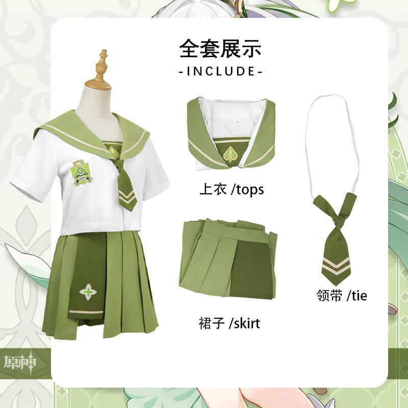 Game Naxida Doujin Peripheral Sailor Suit Grass God Derived Cosplay Suit JK Uniform Japanese Spring/summer Student Suit