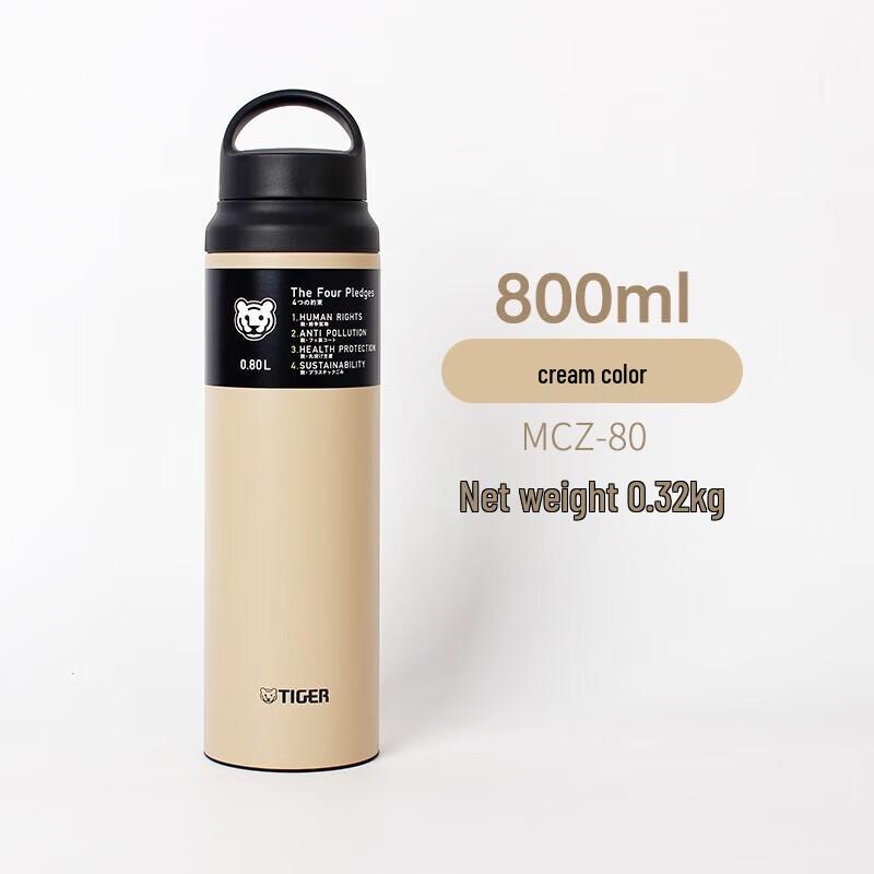 TIGER MCZ-S060 Ultra-Light Sports Water Bottle