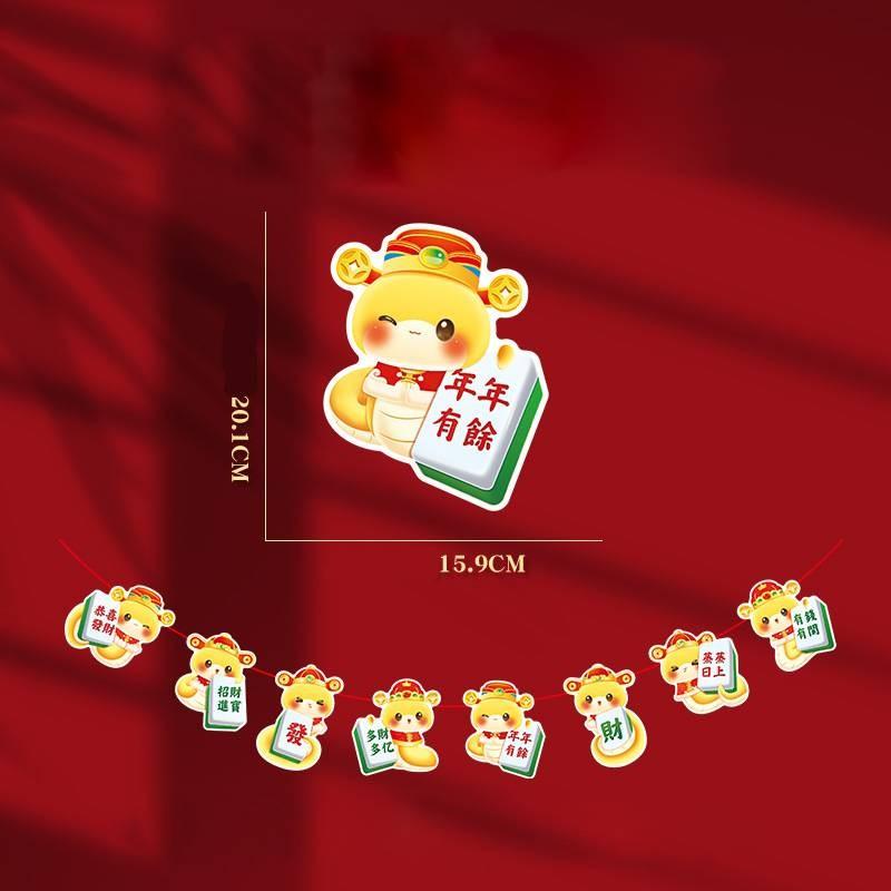 The Of Year Snake Mascot Pull Flag Hanging Decorations Pendant New Year Supplies