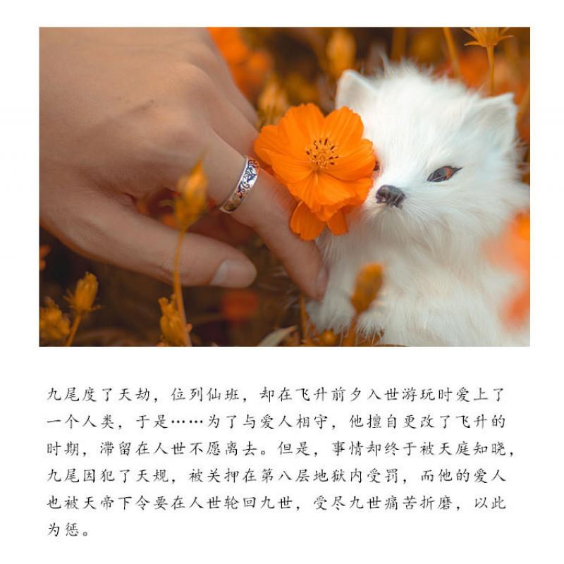 Adjustable Plated Fox Ring Couples Vintage Animal Motif Boho Jewelry Unisex