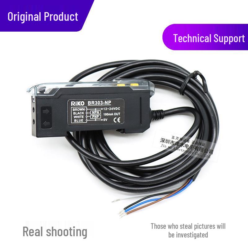 RIKO BR303-NP Digital Fiber Amplifier Replacement for BR301-N/BR301-P