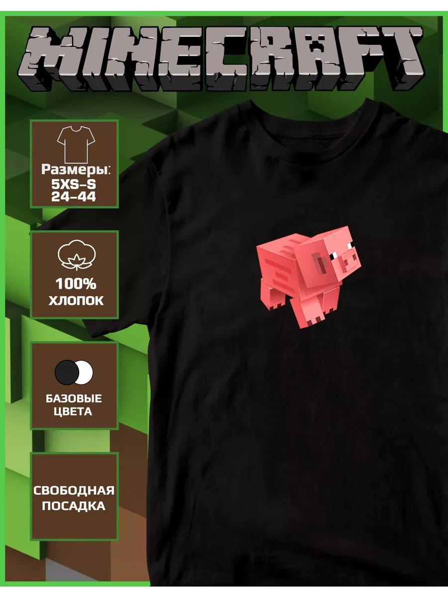 Children s T-shirt with Minecraft Print M