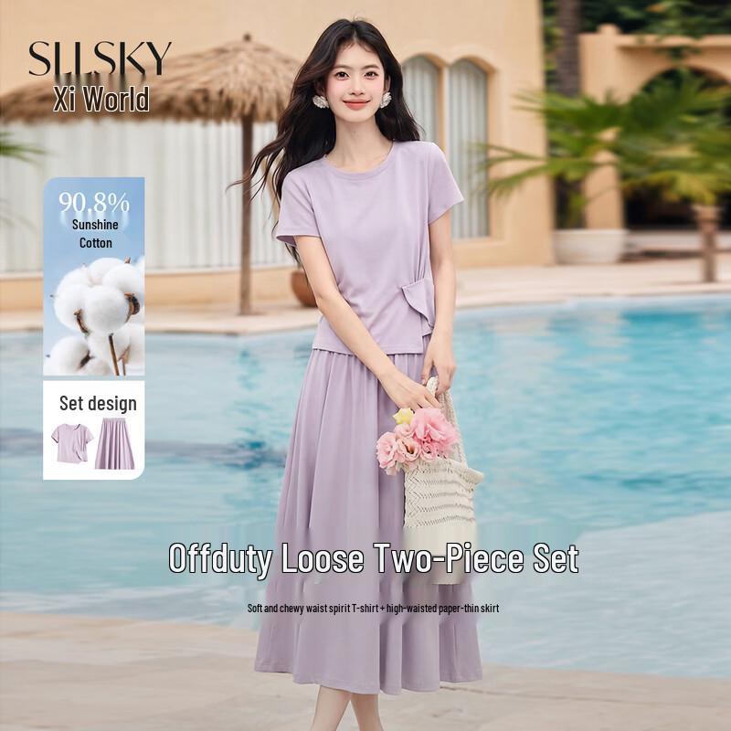 Women s Casual Lilac Purple Skirt Set 44