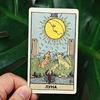 10.3*6cm Learning Classic Rider Tarot Deck In Russian Language 78 Pcs Original Tarot Cards for Beginners