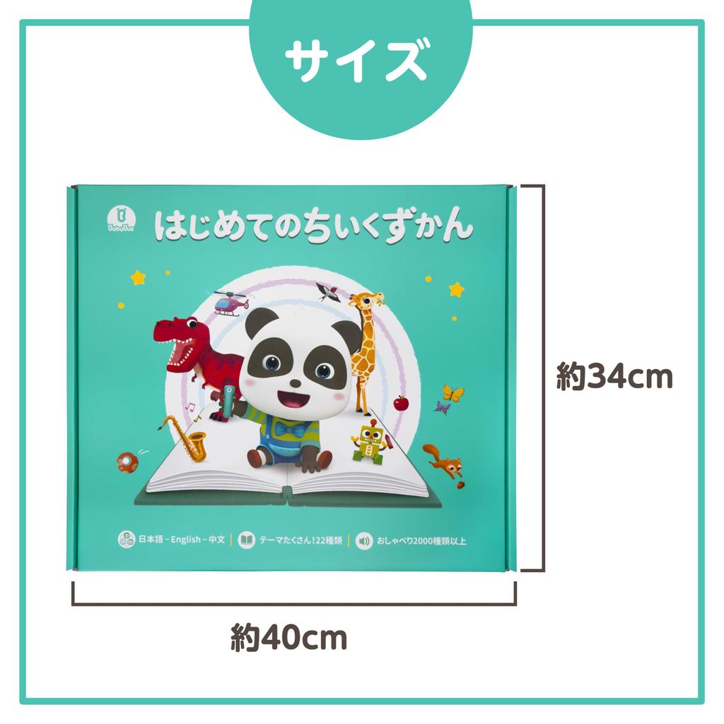 Baby Bath First Book with Touch Pen Play and Let's Learn!