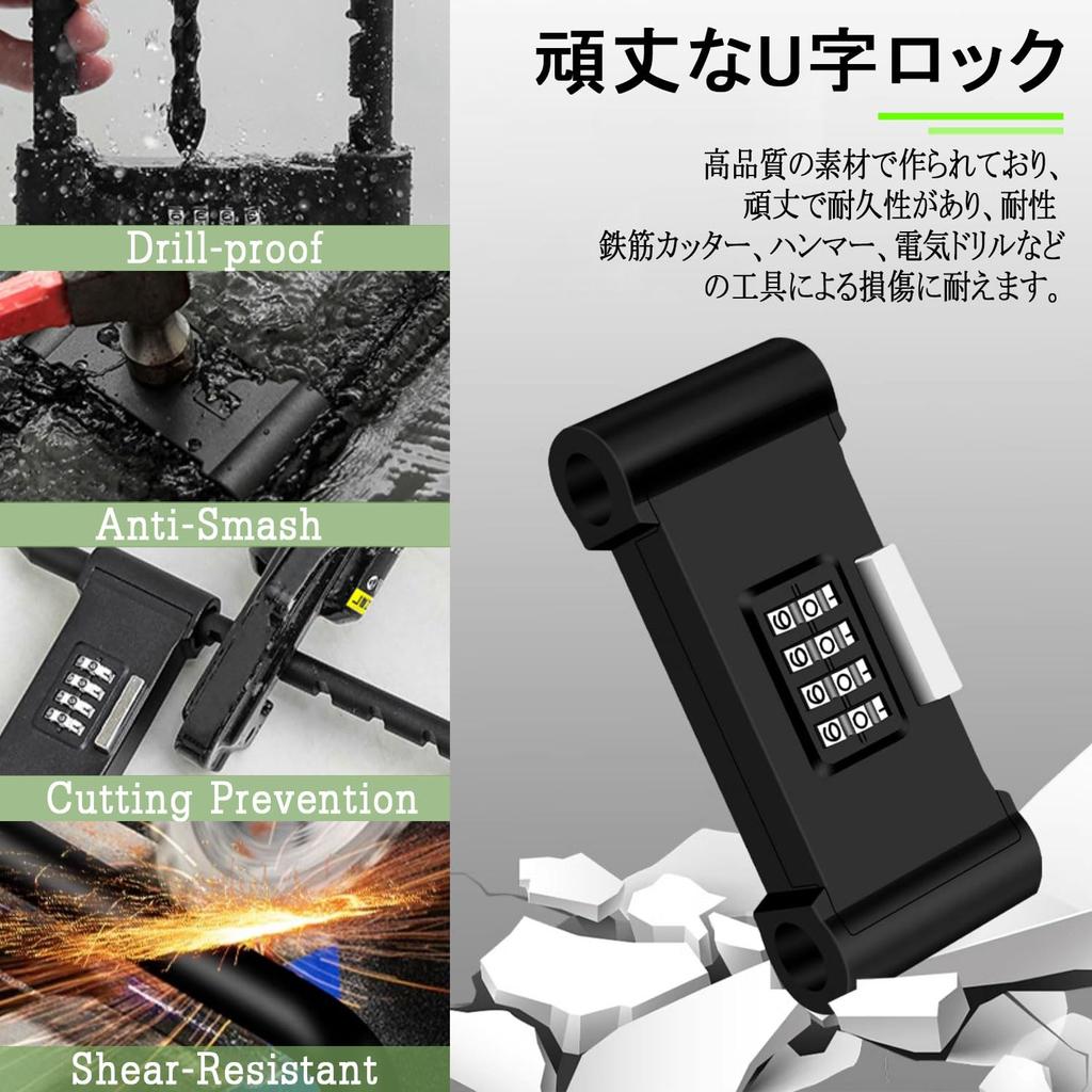 Combination with High Cut Customizable for and Electric Adjustable Instruction Manual C-Timvasion 4-Digit U-Lock Resistance, Combination, Anti-Theft,