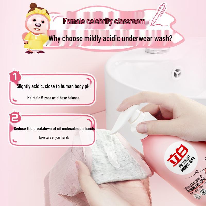 Liby Underwear Laundry Detergent