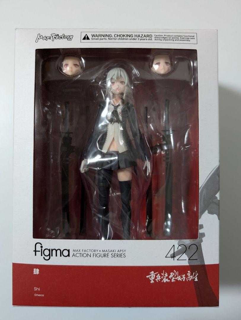 

[USED] figma heavily armed high school girl Shi