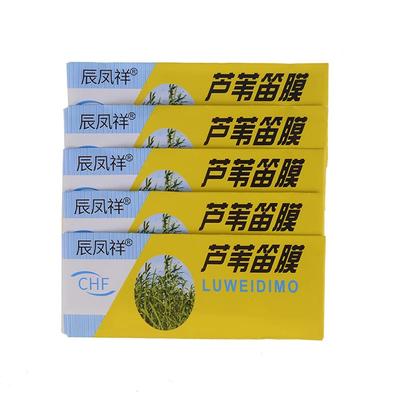 Flute Musical Accessories Dizi Natural Bamboo Flute Flute Diaphragm Metal Flauta Dizi  Membrane