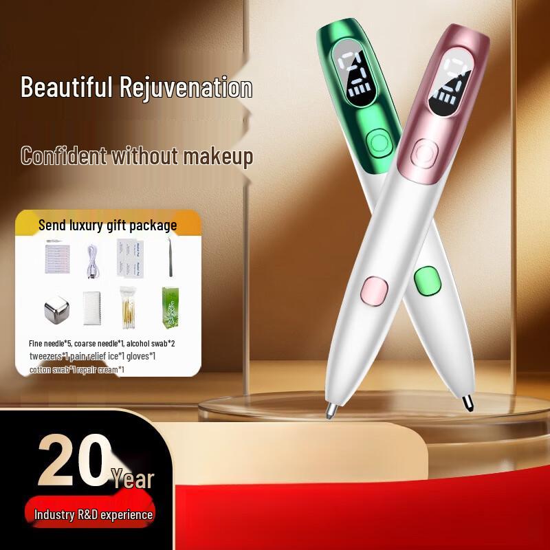 Xiazhifeng Home Laser Spot & Mole Removal Pen CN Plug (adapter Included)