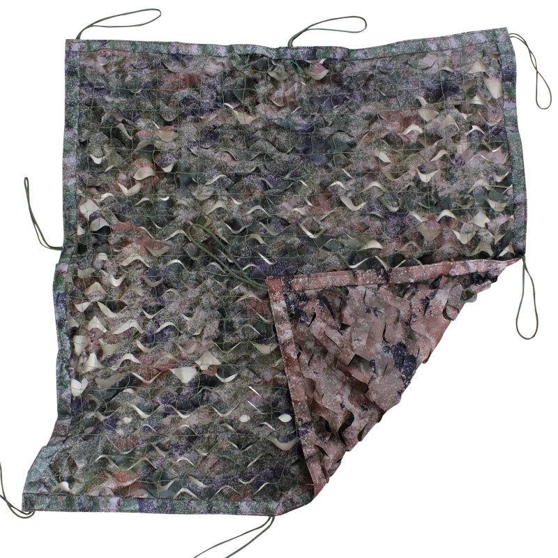 TUXIANGKE Multi-Purpose Thickened Sunshade Camouflage Net