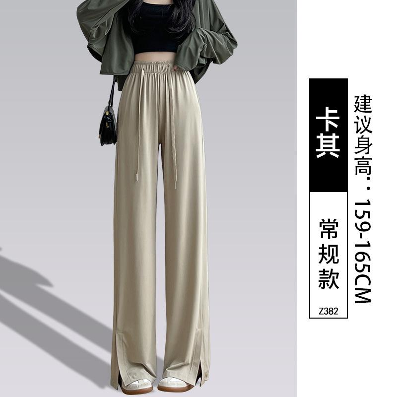 Ice Silk Split-ended Sunscreen Pants Women's 2025 New Summer Thin Drape Small Quick-drying Wide-leg Sweatpants