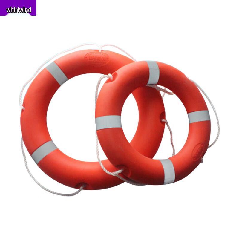 Xuan Shi Outdoor Marine Lifebuoy