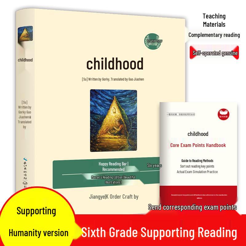 Happy Reading Series: Complete Set of Upper and Lower Volumes for 1st-6th Grade Primary Students