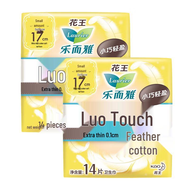 Kao Laurier Zero Feel Ultra-Thin Mini Sanitary Pads