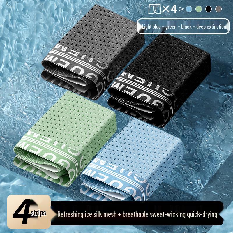 Men's Ice Silk Mesh Boxer Briefs - Thin, Breathable, Solid Color, Comfortable Underwear