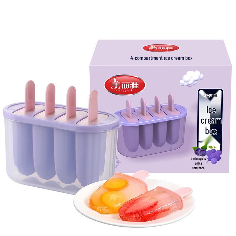 Meiliya Silicone Double-Layer 4-Grid Popsicle Mold Set