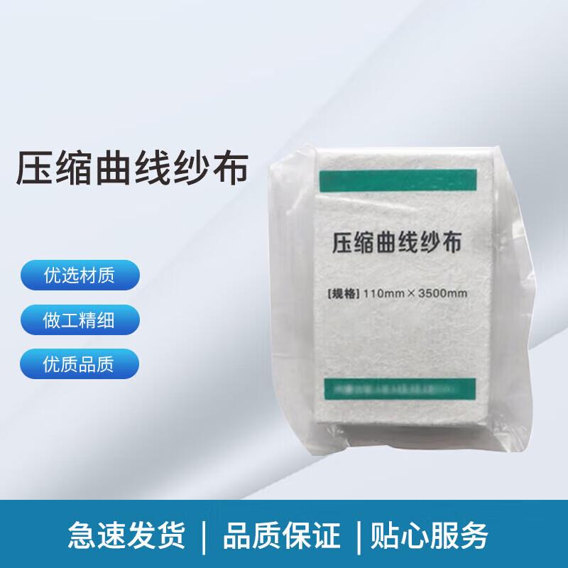 XTC Tactical Compressed Gauze Bandage