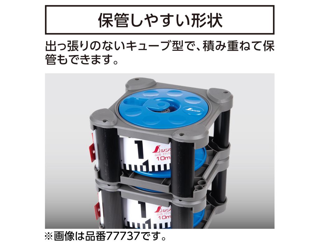 Shinwa Sokutei Rod Tape Reel, Cube Type, 60mm Wide, 30m Capacity, 77691