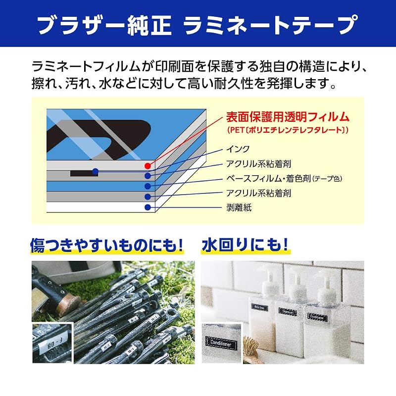 Brother Industries [Genuine Brother] P-touch Laminate Tape TZe-CTN01V3 (TZe-231/3-pack) 12mm White-White-White