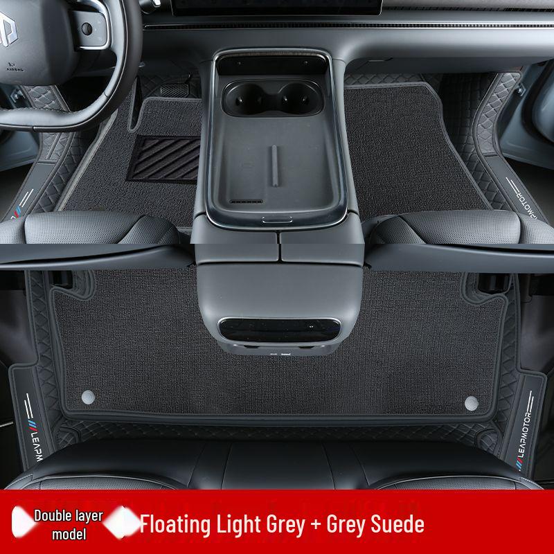 Leapmotor C11 Non-Slip, Wear-Resistant Floor Mats & Interior Accessories