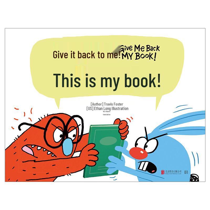 Children's Picture Book Collection