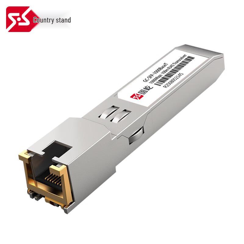 Guoyi SFP-GE 1000Base-T Copper SFP Module