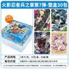 Genuine Naruto Collection Card Chapter of Soldiers Episode 7 Anime Peripheral Collection Cards Kids Toys Gift