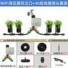 Smart WiFi Timer Irrigation System Indoor Plants Drip Mist Watering Kit Home Garden Automatic Device