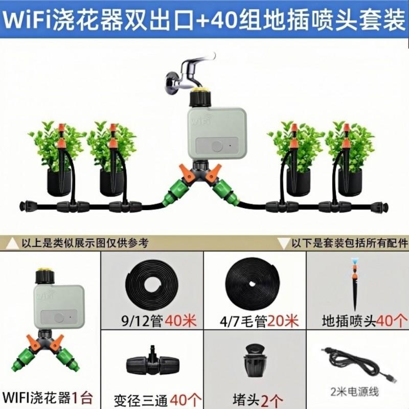 Smart WiFi Timer Irrigation System Indoor Plants Drip Mist Watering Kit Home Garden Automatic Device