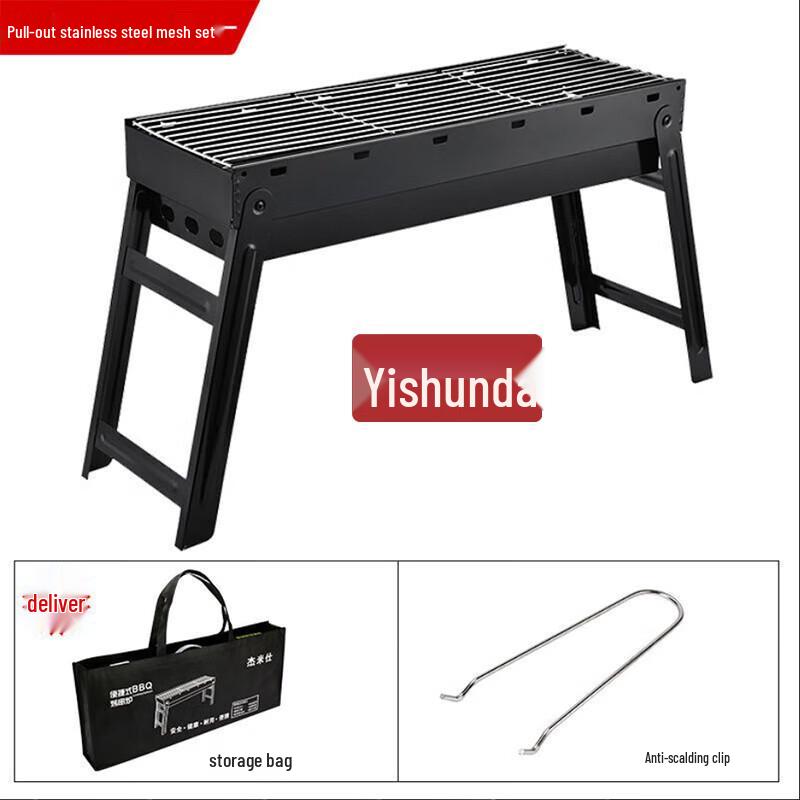 Yishunda Thickened Outdoor Auxiliary Grilling Rack
