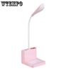 Student's Home Bedroom Bracket Learning Night Light USB Charging Multi-function Night Light