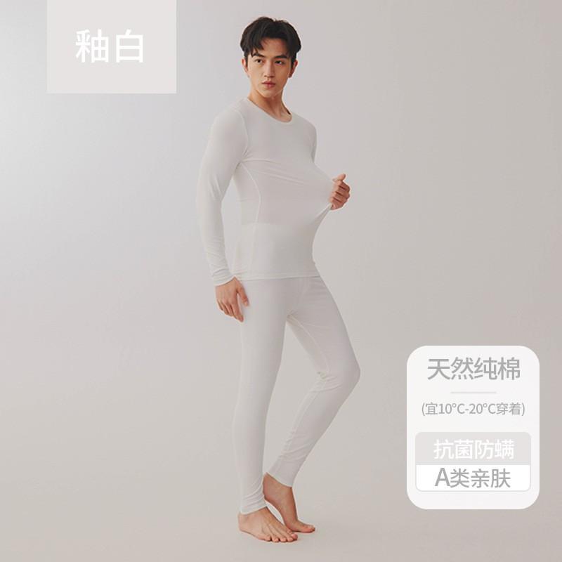 A-Class Cotton Light Warm Couple Thermal Underwear Set Antibacterial Pure Men Women Long Johns Winter