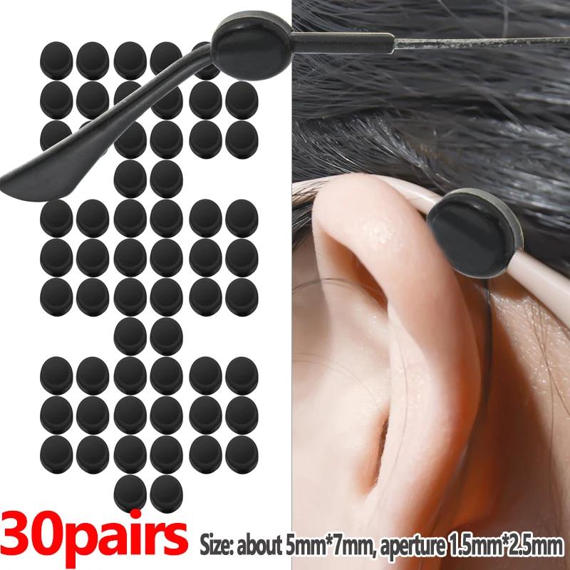 1/30pcs Invisible Round Silicone Ear Hook Eyeglasses Soft Mini Glasses Anti Slip Grip Temple Tip Spectacle Eyewear Accessories