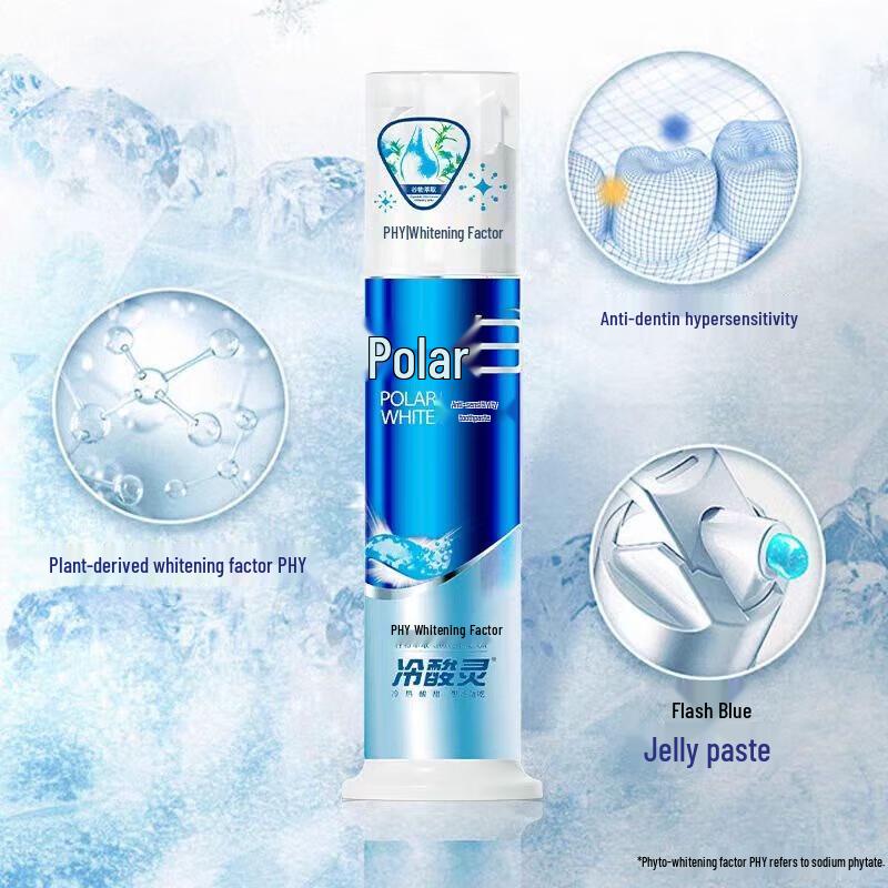 

Lengsuanling Arctic White Anti-Sensitive Whitening Pump Toothpaste