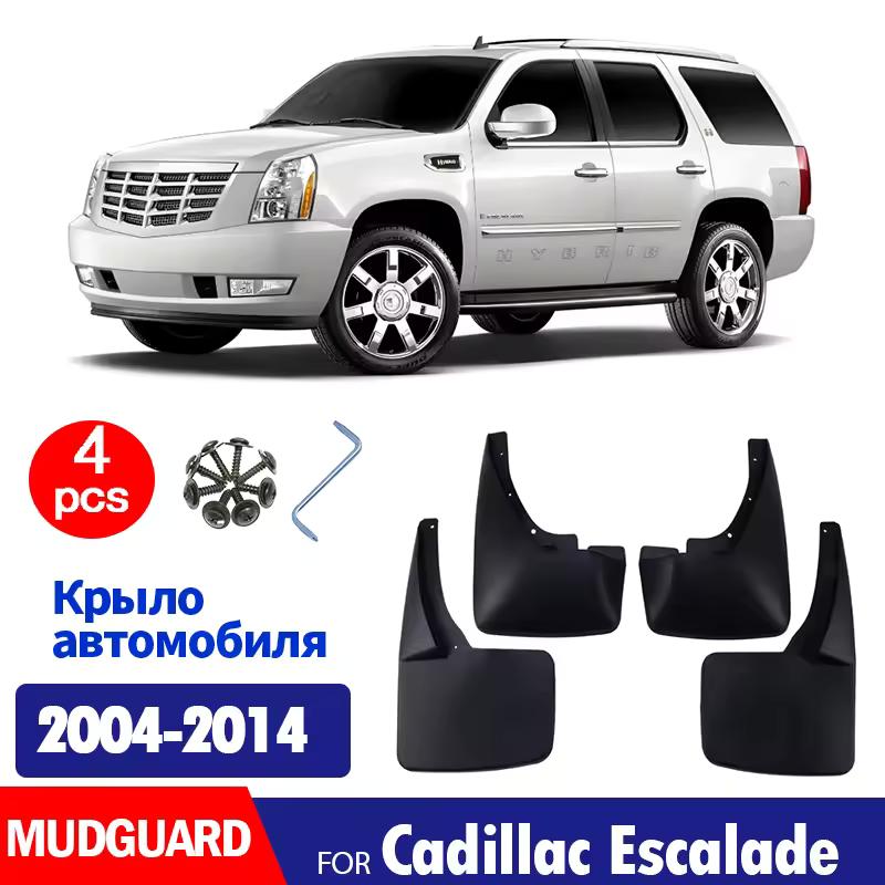 

Брызговики автомобиля для Cadillac Escalade 2007-2014 GMT900, брызговики Fender 2008 2009 2010 2011 2012, брызговики всплеск