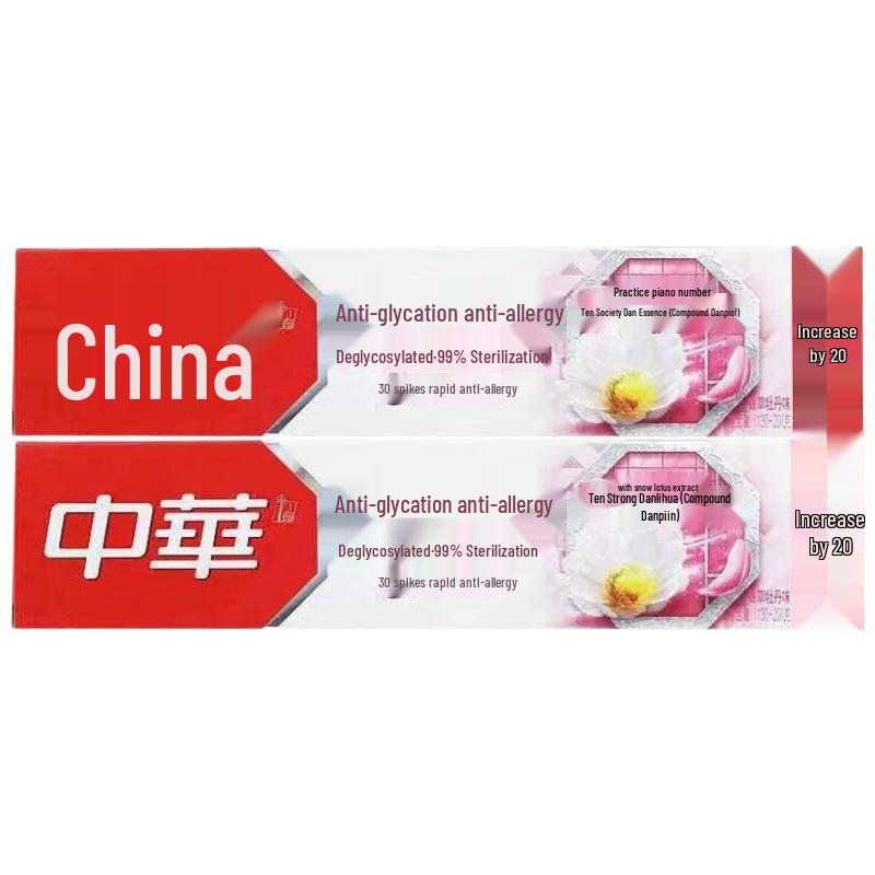

Zhonghua Anti-Sugar Toothpaste with Vanilla Peony Flavor