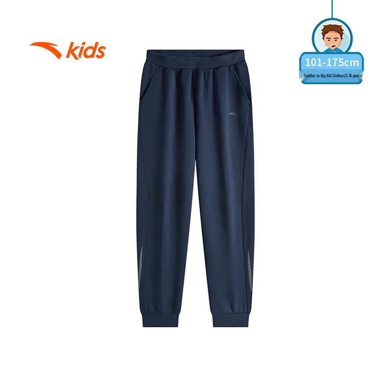 Anta Kids' Unisex Training Knitted Sports Pants