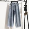 MODIQUE Sommer Übergröße Neu Damen Locker Vintage Gerade High Waist Rollkante Elastisch Lange Jeans Dame Lässig Vielseitig Weites Bein Hose