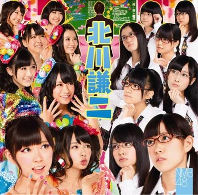 CD  - Kitagawakenji YRCS90026 Japan ObiJapanese Pop Star Used