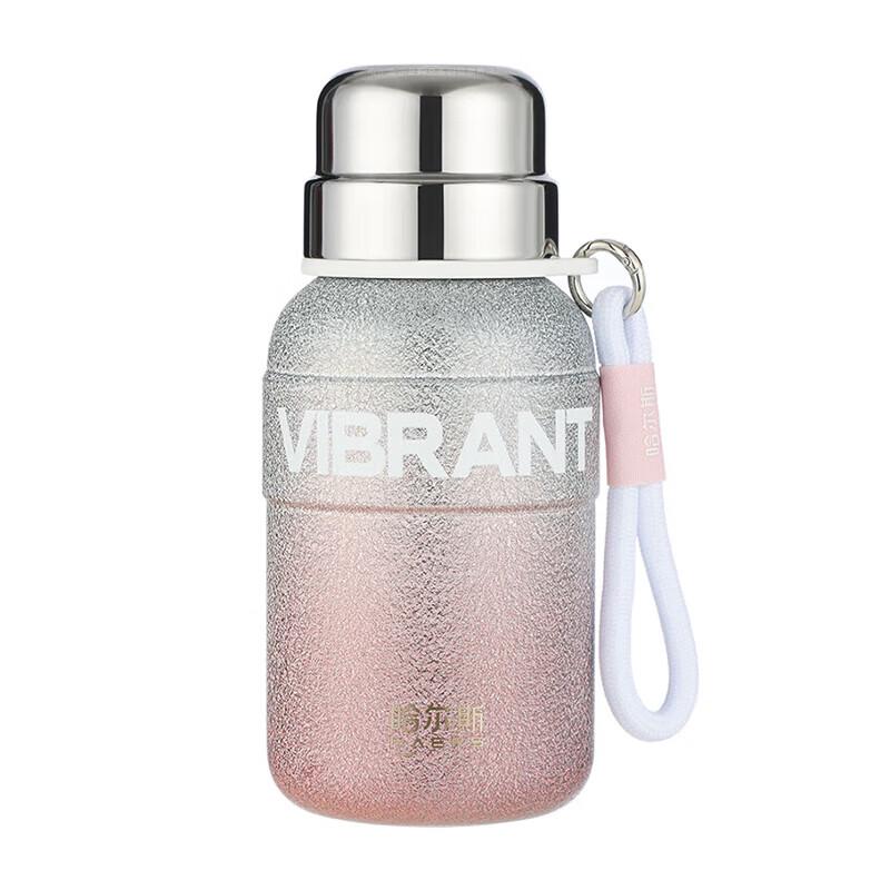 HAERS Starry Vigor Insulated Water Bottle